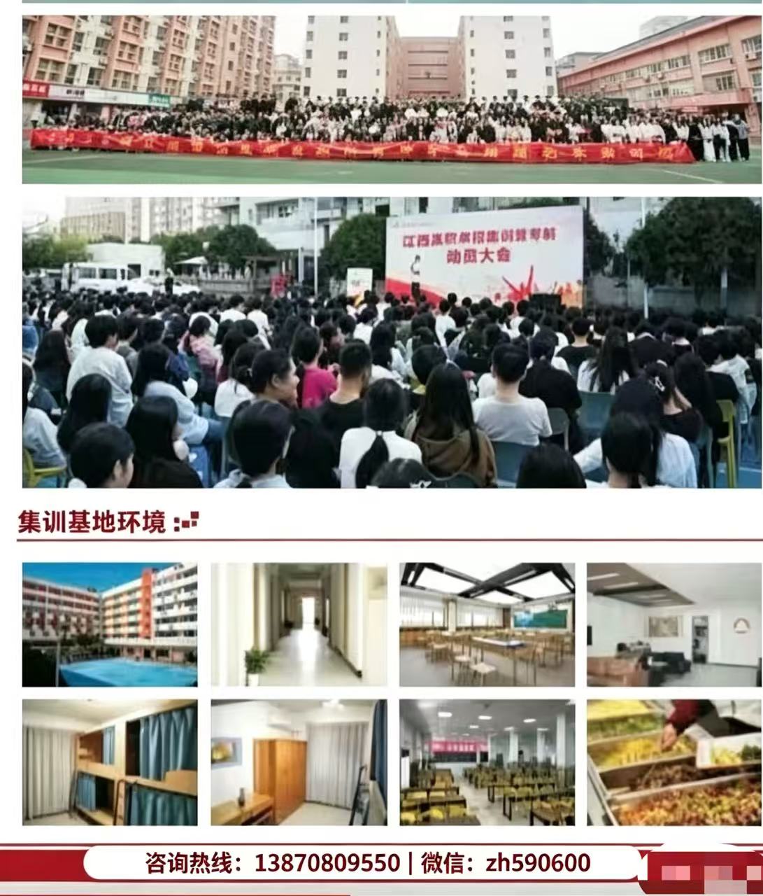 南昌单招